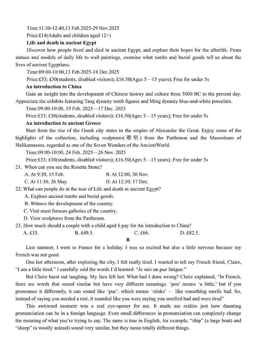 2025-2026学年云南省文山壮族苗族自治州文山市第一中学高一上学期12月月考英语试题（有解析）第3页