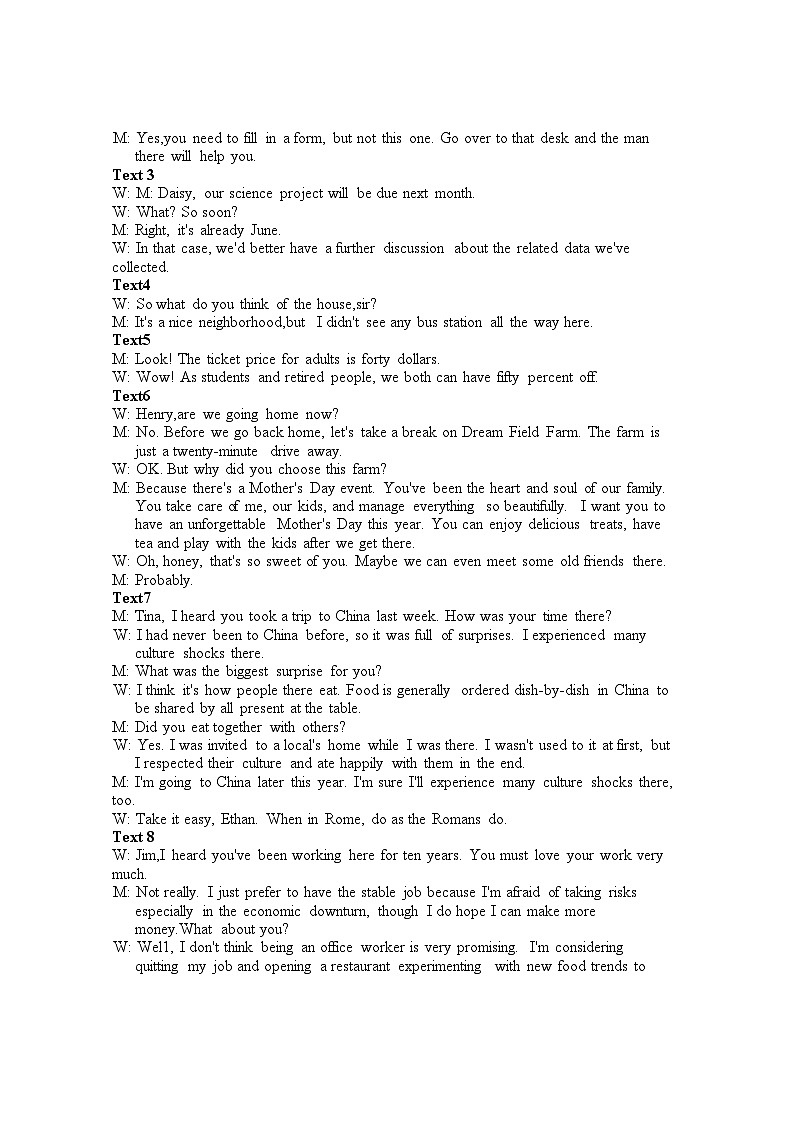 安徽省合肥一中2025-2026学年高三上学期1月考试 英语答案第3页