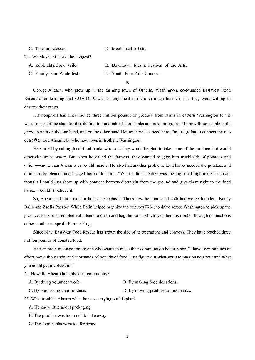 福建省莆田市莆田第五中学高一年级上学期期末考英语试题第2页