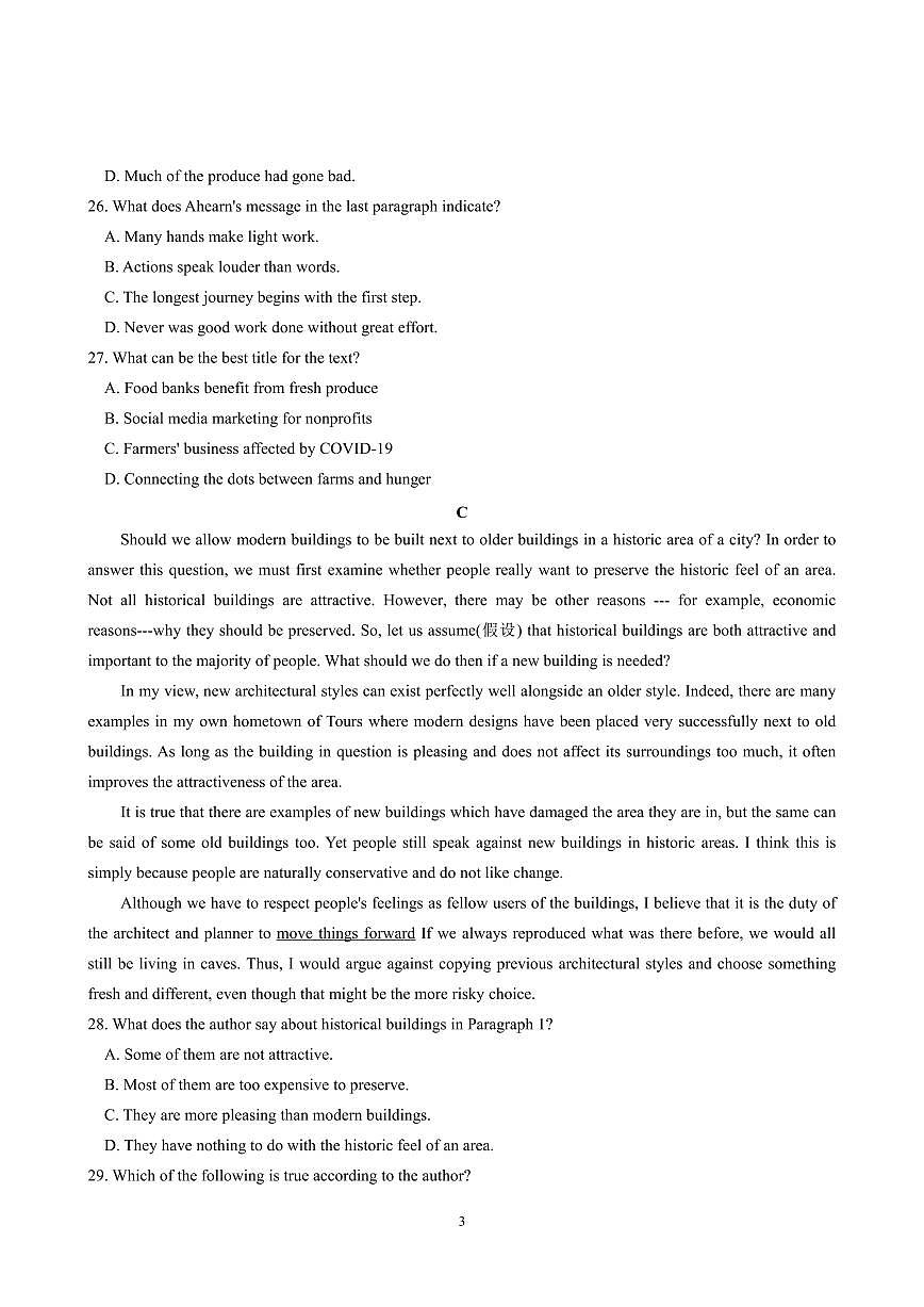 福建省莆田市莆田第五中学高一年级上学期期末考英语试题第3页