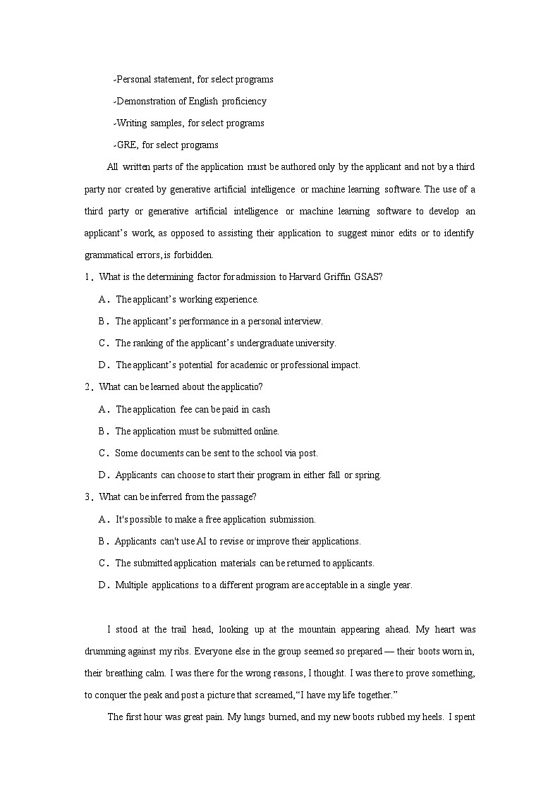 2025-2026学年辽宁省沈阳市高三一模英语试题（无答案）第2页