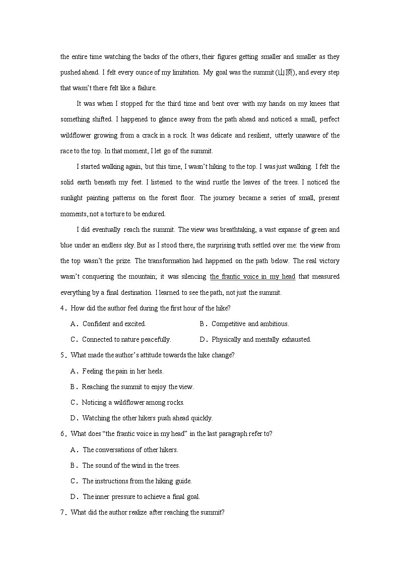 2025-2026学年辽宁省沈阳市高三一模英语试题（无答案）第3页