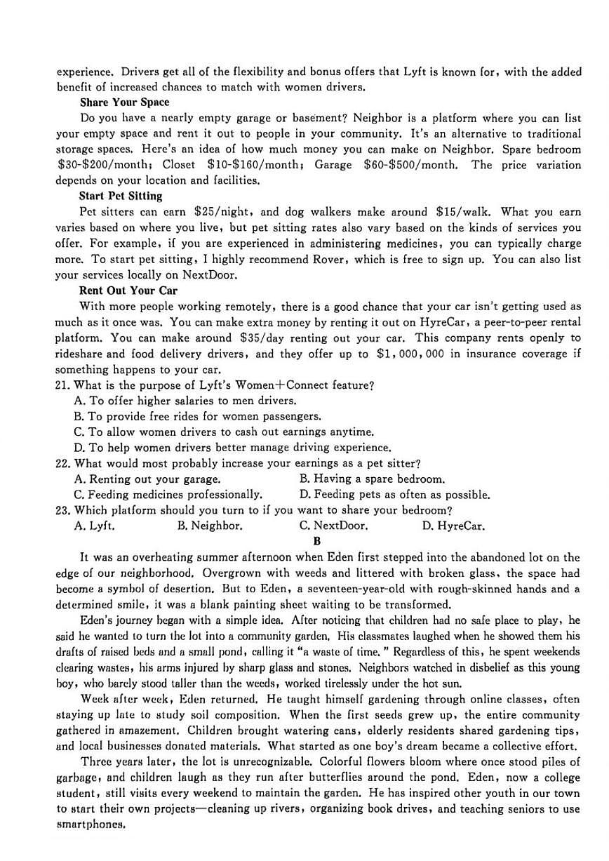辽宁省名校联盟2026届高三上学期1月期末质量检测英语（含解析）试卷第3页