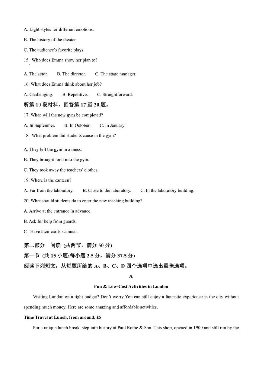2025-2026学年陕西省咸阳市武功县高三上学期11月期中英语试题（含答案）第3页