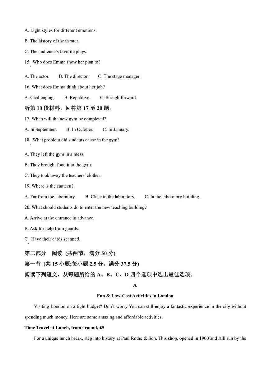2025-2026学年陕西省咸阳市武功县高三上学期11月期中英语试题（含答案）第3页