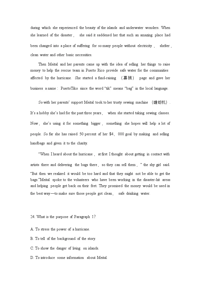 2025-2026学年度第一学期第三次英语月考试卷(1)第3页