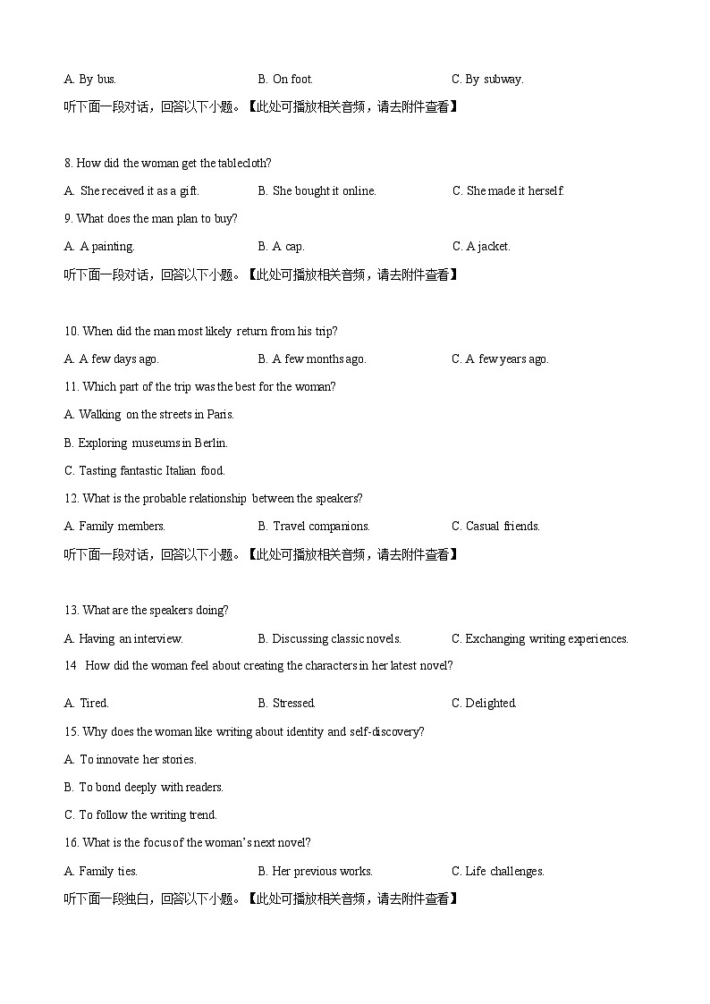 黑龙江省哈尔滨市第三中学校2025-2026学年高一上学期学期末考试英语试卷第2页