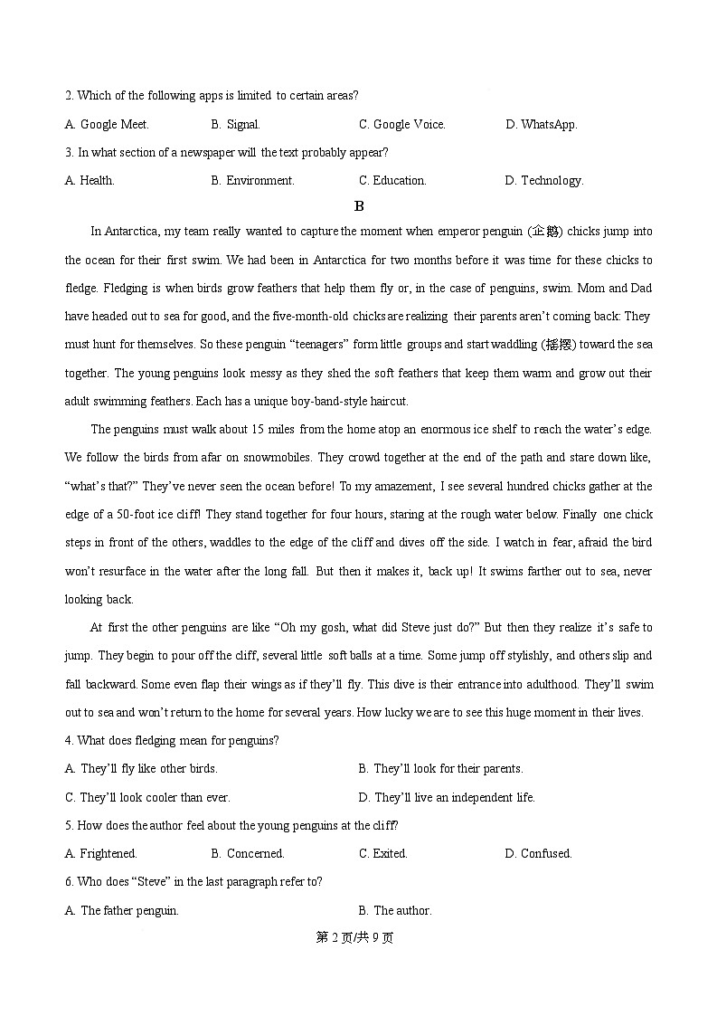 广东省广州市越秀区广州市第三中学2025-2026学年高一上学期1月月考英语试题（原卷版）第2页