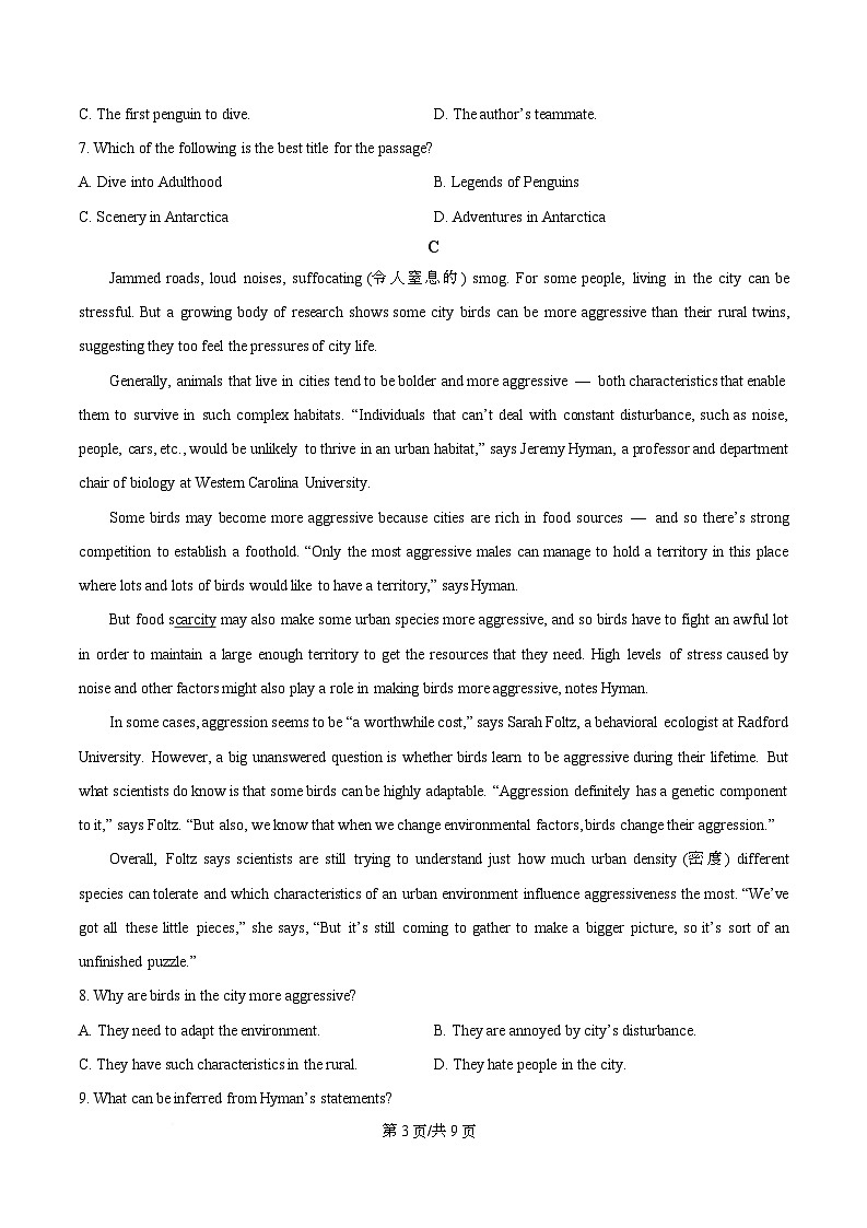 广东省广州市越秀区广州市第三中学2025-2026学年高一上学期1月月考英语试题（原卷版）第3页