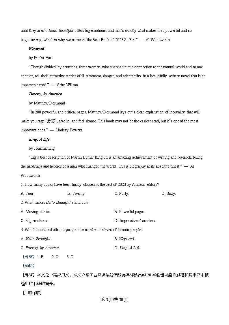 浙江省杭州第二中学东河校区2025-2026学年高一上学期10月月考英语试题 Word版含解析第3页