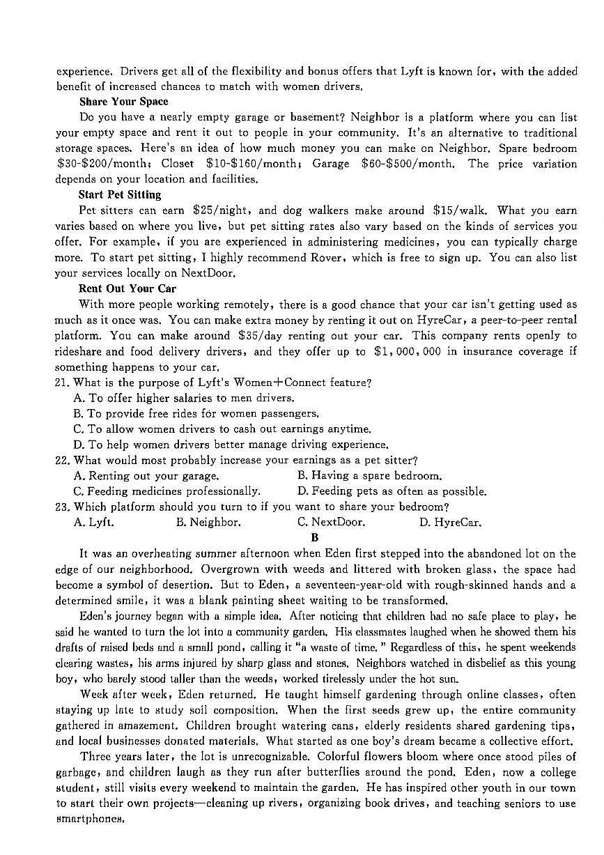 英语-辽宁名校联盟2025-2026学年高三上学期1月期末考试卷及答案第3页