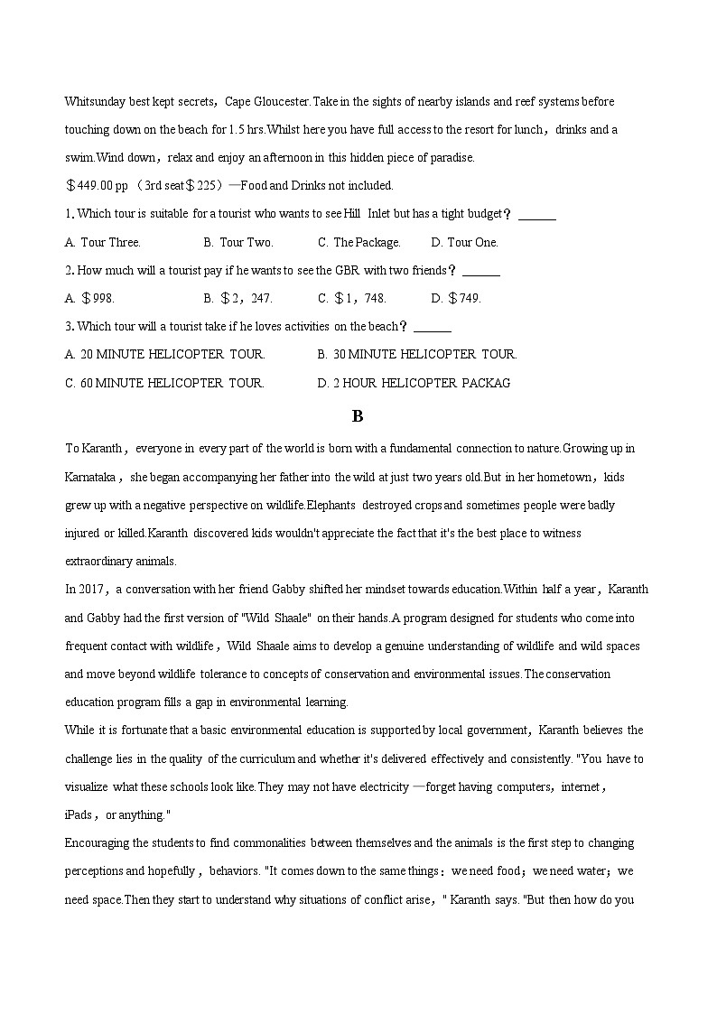 2024-2025学年甘肃省白银八中高三（上）期末英语试卷(含详细答案解析)第2页