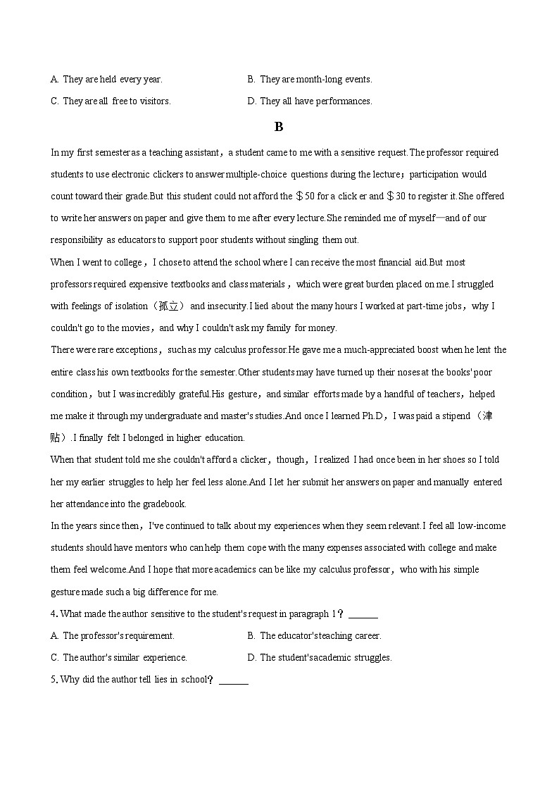 2024-2025学年甘肃省部分学校高三（上）期末英语试卷(含详细答案解析)第2页