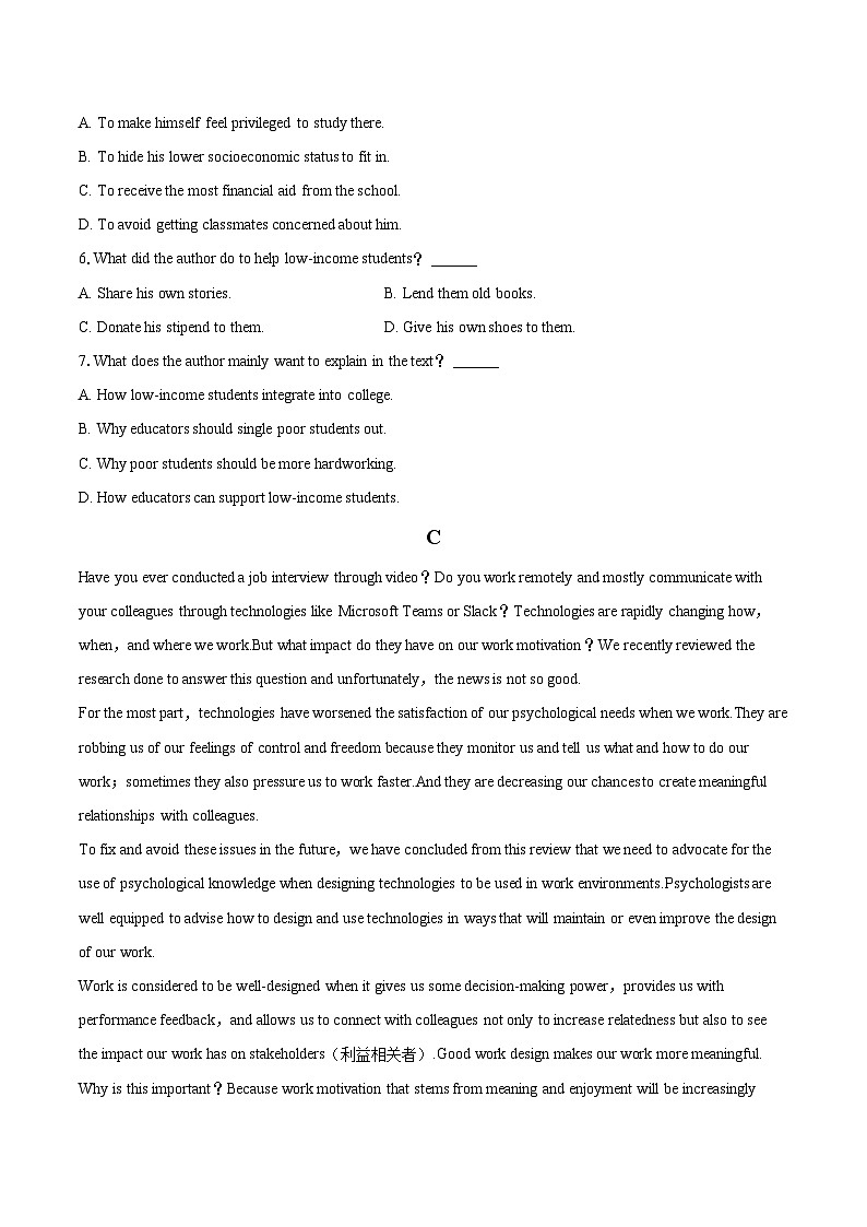 2024-2025学年甘肃省部分学校高三（上）期末英语试卷(含详细答案解析)第3页