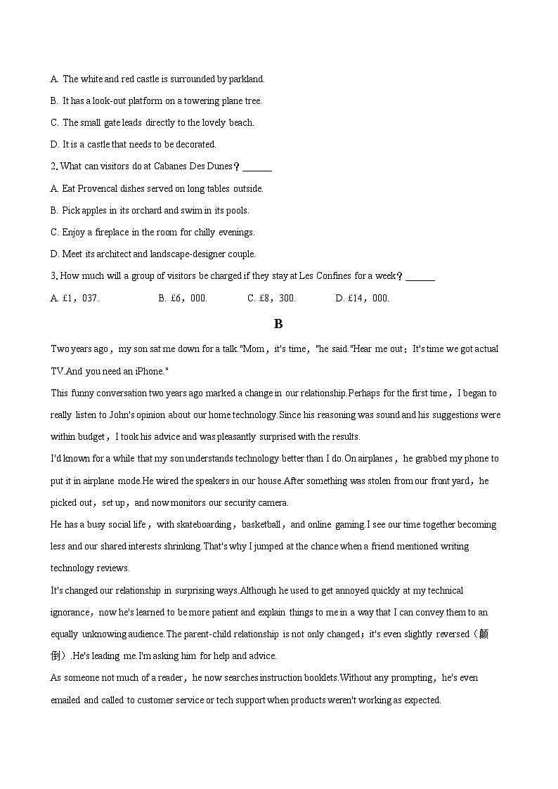 2024-2025学年甘肃省酒泉市高三（上）期末英语试卷(含详细答案解析)第2页