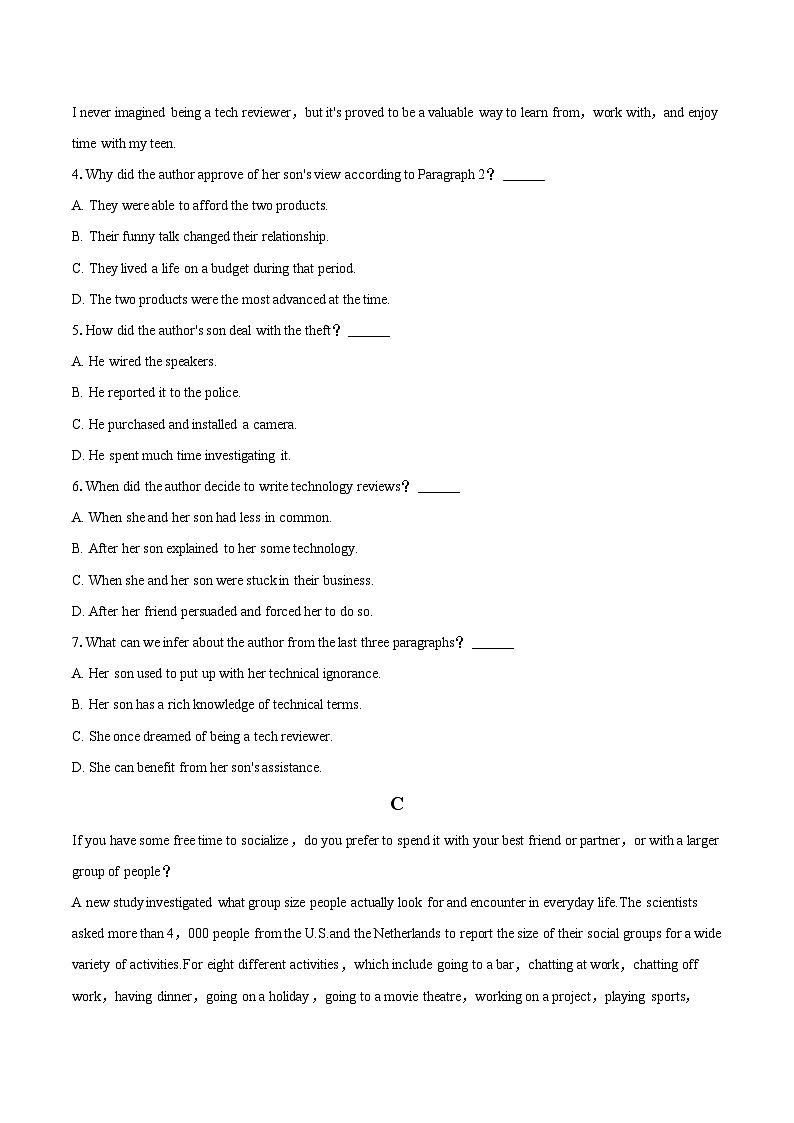 2024-2025学年甘肃省酒泉市高三（上）期末英语试卷(含详细答案解析)第3页