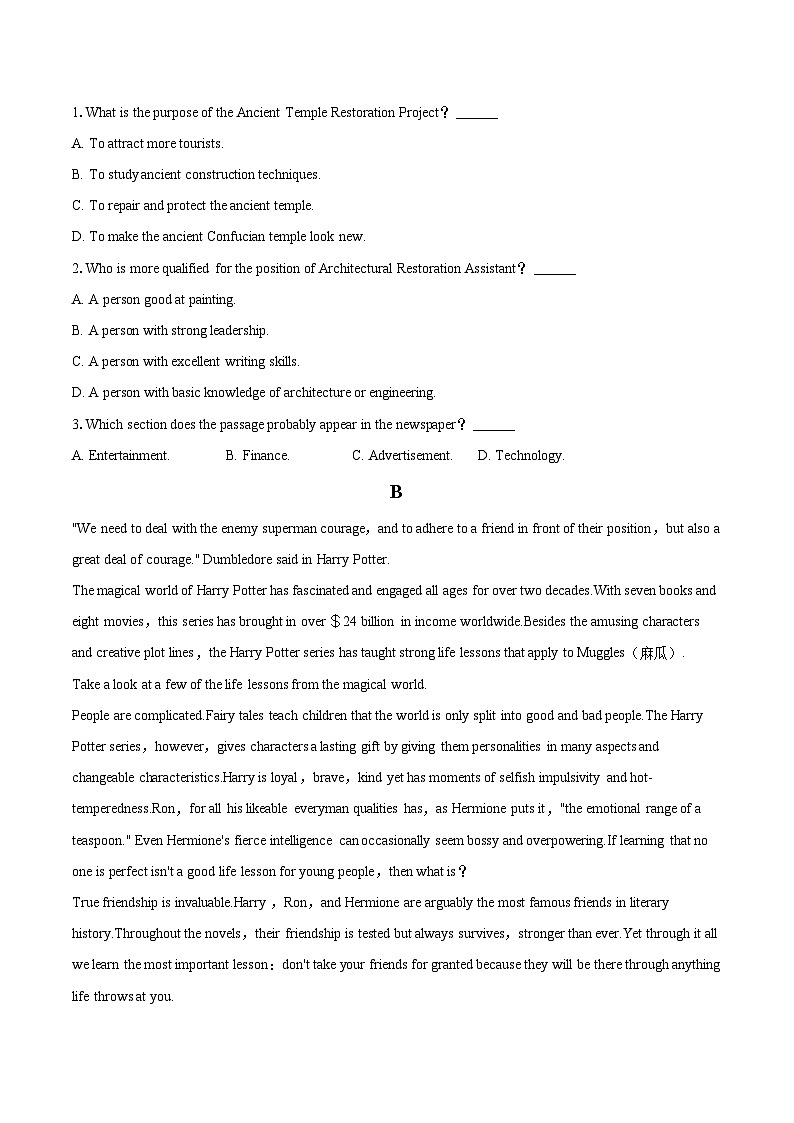 2024-2025学年贵州省黔南州高三（上）期末英语试卷(含详细答案解析)第2页