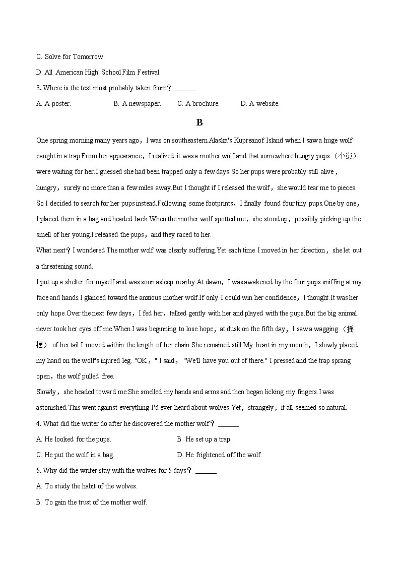 2024-2025学年黑龙江省绥化市肇东四中高三（上）期末英语试卷(含详细答案解析)第2页