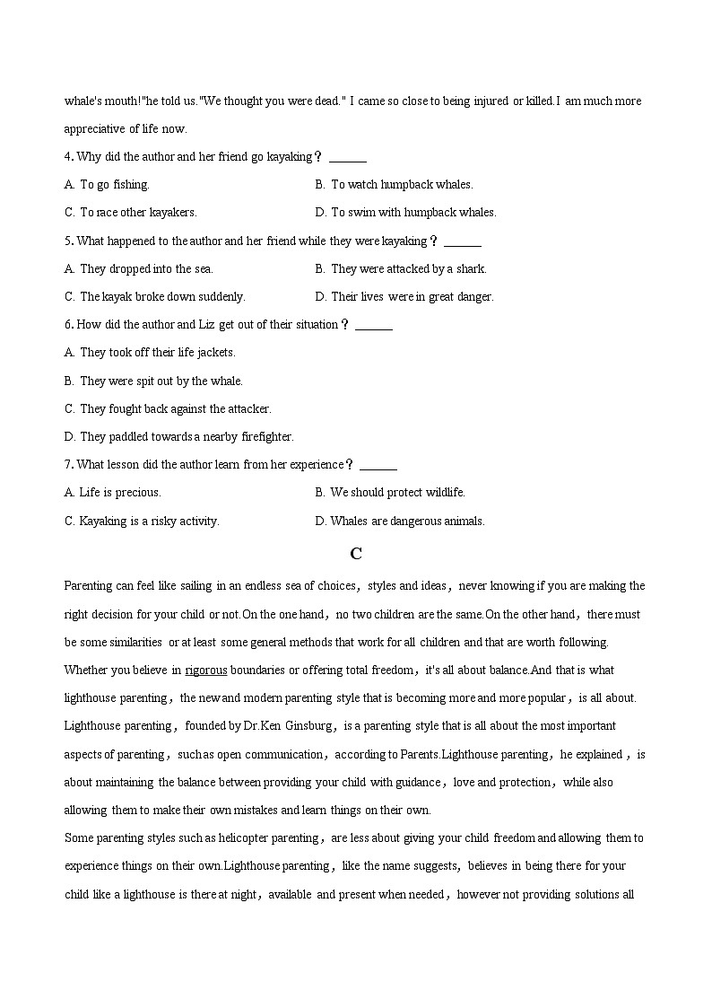 2024-2025学年宁夏石嘴山一中高三（上）期末英语试卷(含详细答案解析)第3页