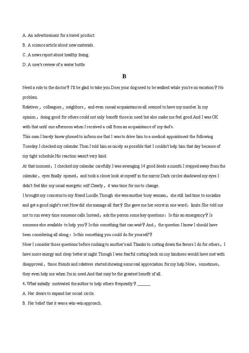 2025-2026学年黑龙江省哈尔滨六中高三（上）期末英语试卷(含详细答案解析)第2页