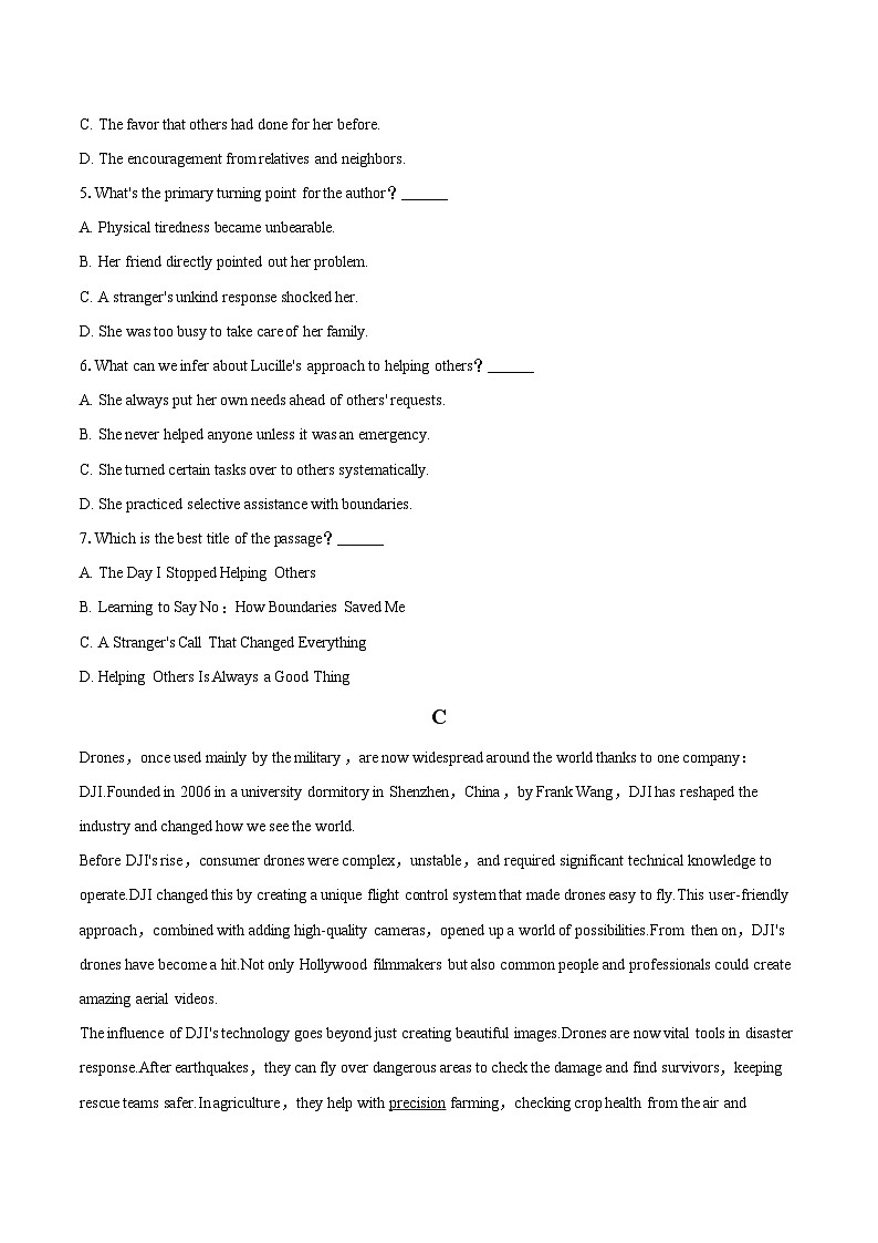 2025-2026学年黑龙江省哈尔滨六中高三（上）期末英语试卷(含详细答案解析)第3页