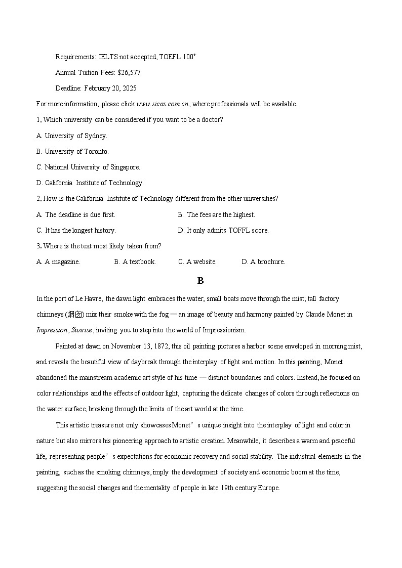 云南省保山市2024-2025学年高三上学期1月期末英语试题(含详细答案解析)第2页