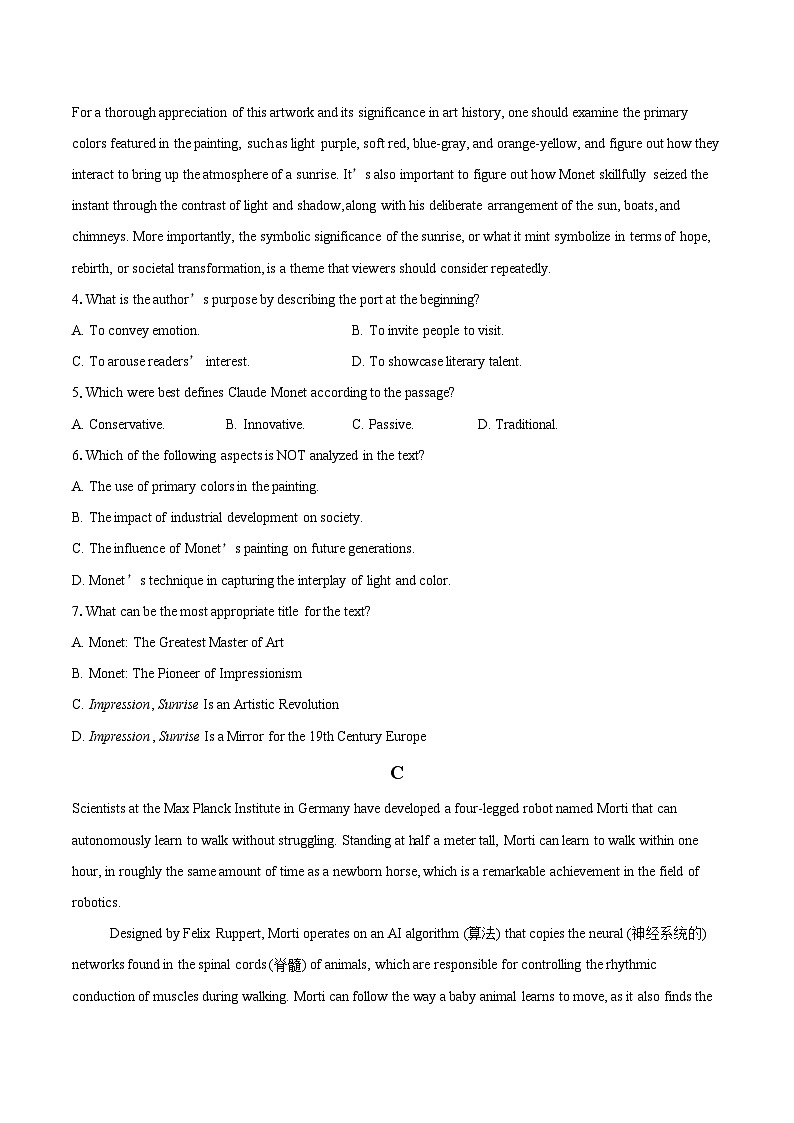 云南省保山市2024-2025学年高三上学期1月期末英语试题(含详细答案解析)第3页