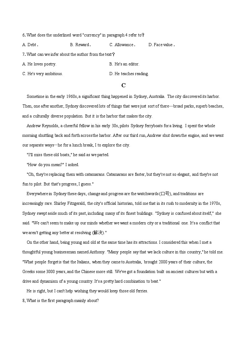 云南省曲靖市会泽县致远中学2024-2025学年高三上学期期末英语仿真卷(含详细答案解析)第3页