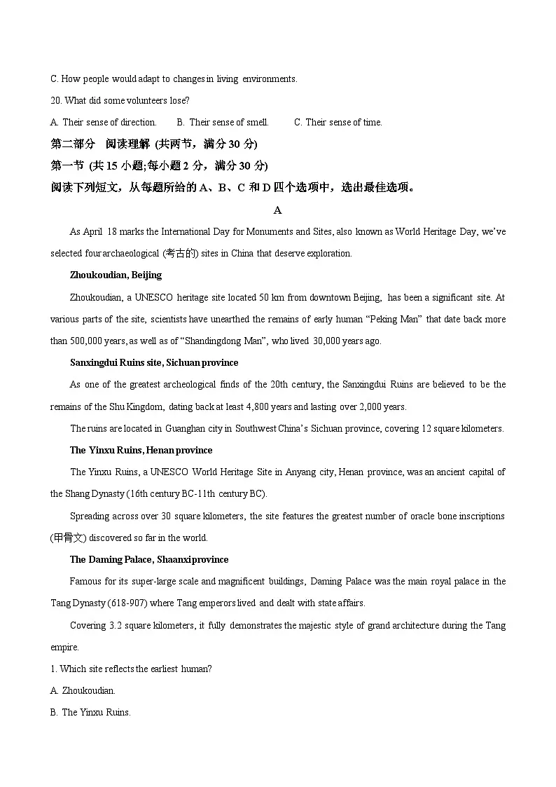 河南省郑州外国语学校2025-2026学年高一上学期12月月考试题 英语（含答案）第3页