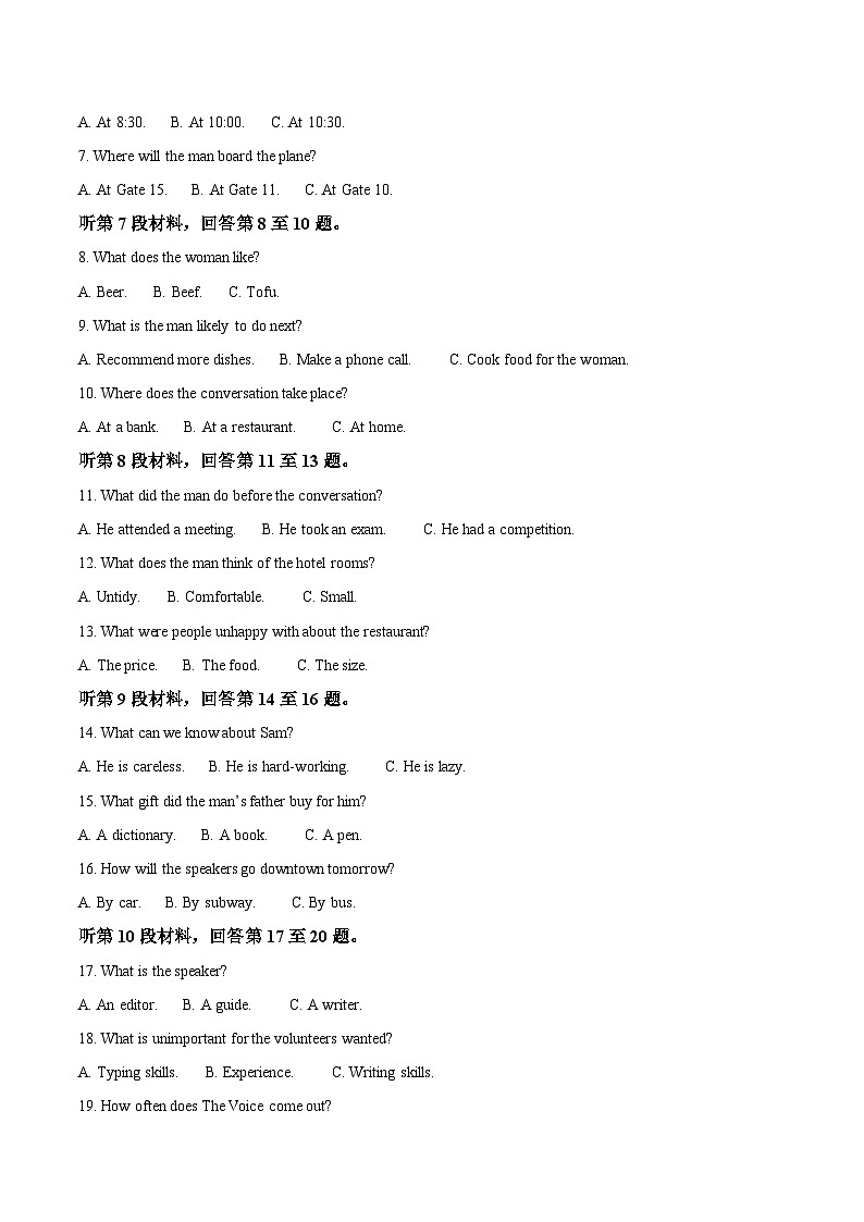 河南省商丘市商师联盟2025-2026学年高一上学期期中联考 英语试卷（含答案）第2页