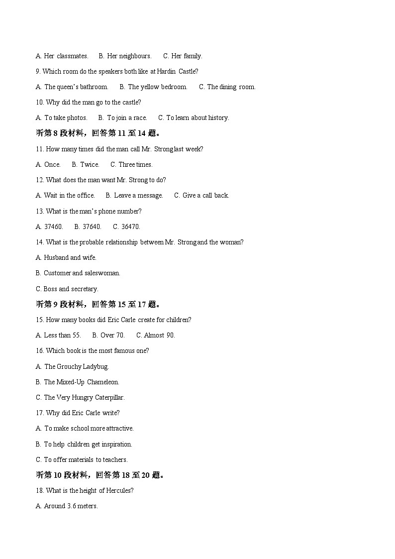 河南省信阳市固始县2025-2026学年高一上学期11月期中联考试题 英语（含答案）第2页