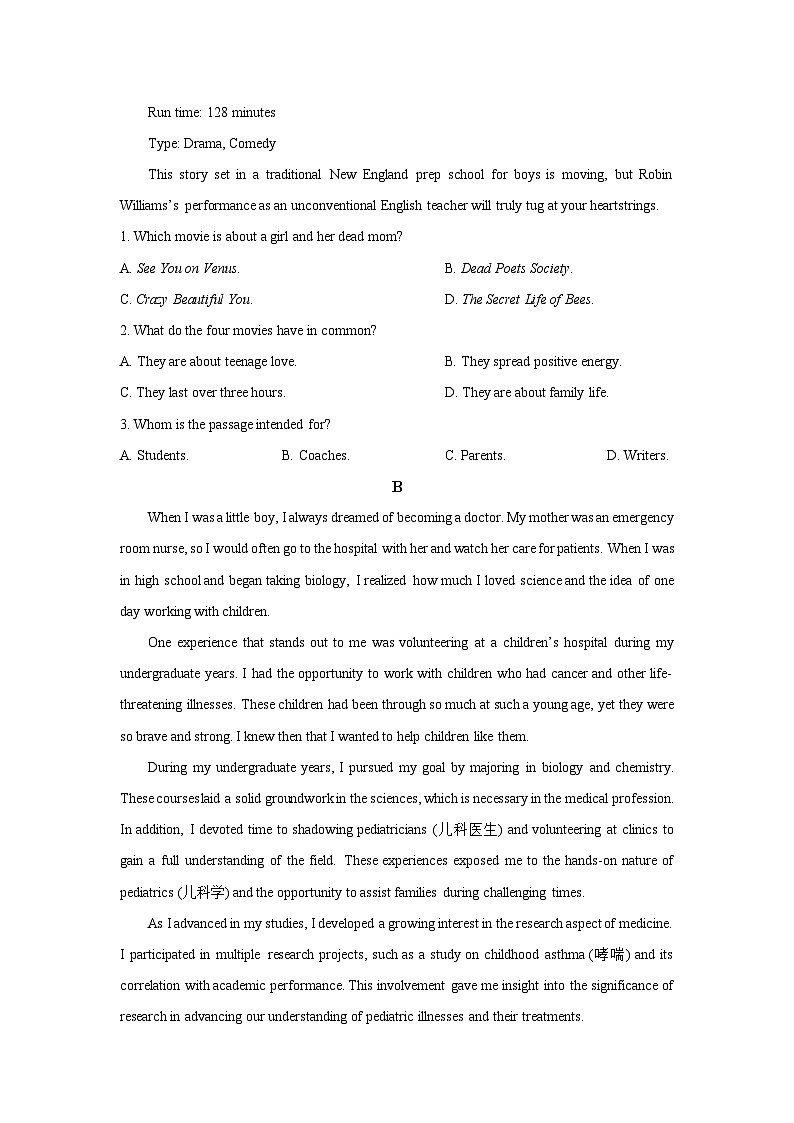 2025-2026学年陕西省宝鸡市某中学高二上学期第二次月考英语试卷（学生版）第2页