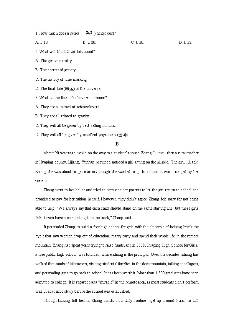 2025-2026学年河北省秦皇岛市海港区某中学高二上学期1月月考英语试卷（学生版）第2页