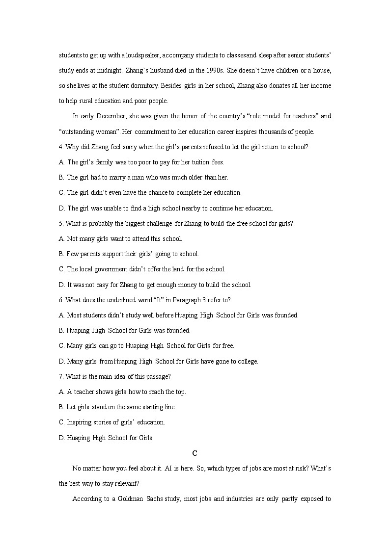 2025-2026学年河北省秦皇岛市海港区某中学高二上学期1月月考英语试卷（学生版）第3页