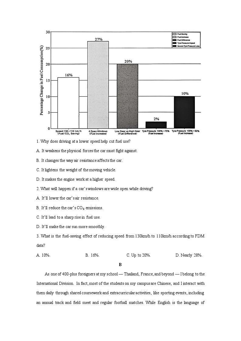 2025-2026学年湖北省黄冈市高三上学期1月期末英语试卷（学生版）第2页