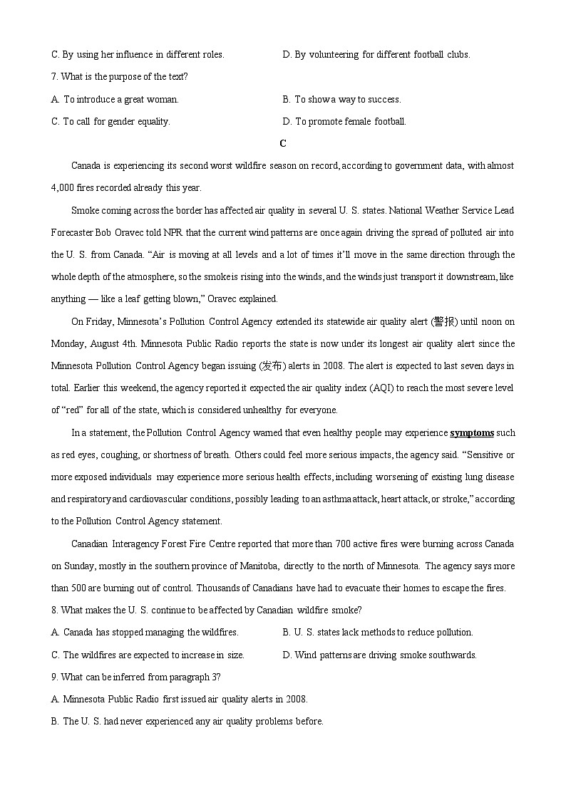 2025-2026学年浙江省杭州市部分学校高一上学期12月月考英语试卷（学生版）第3页