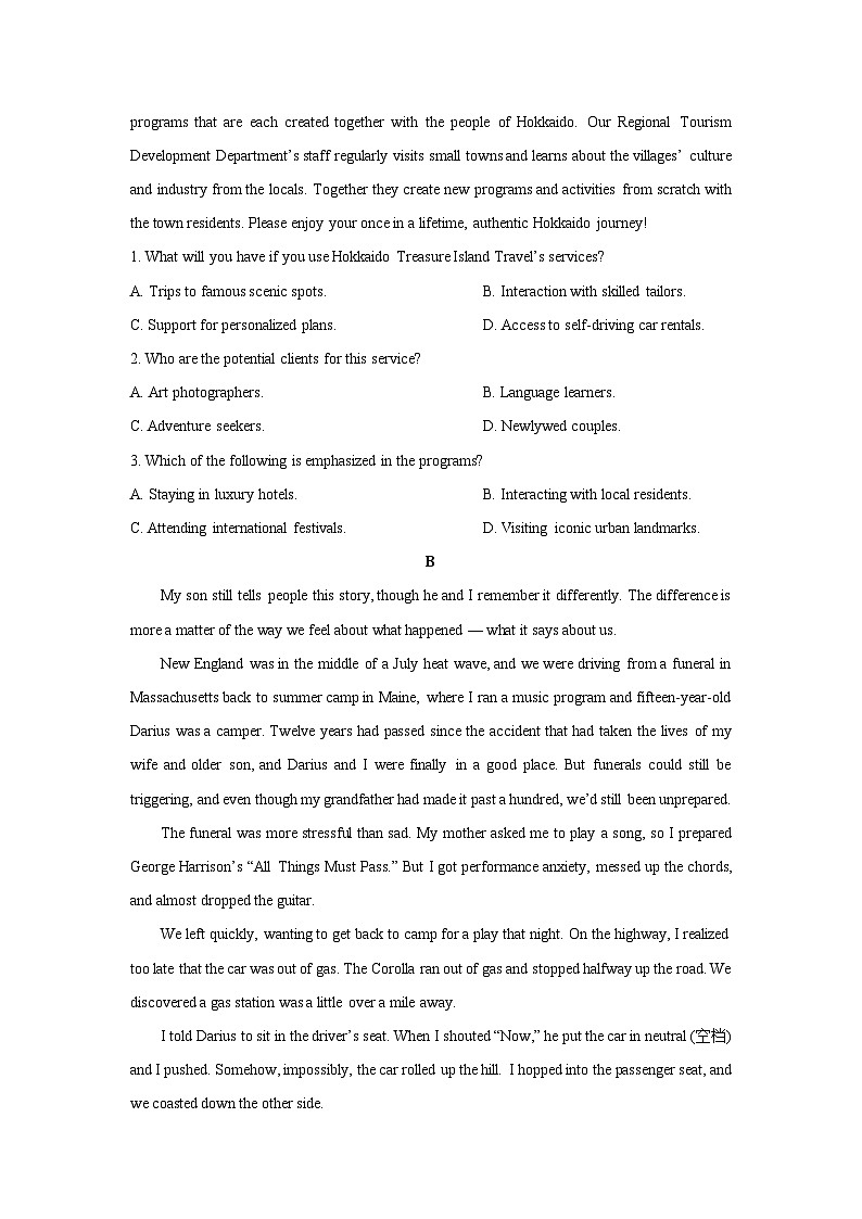 2025-2026学年湖南省教育战略合作学校高三上学期第二次联考英语试卷（学生版）第2页