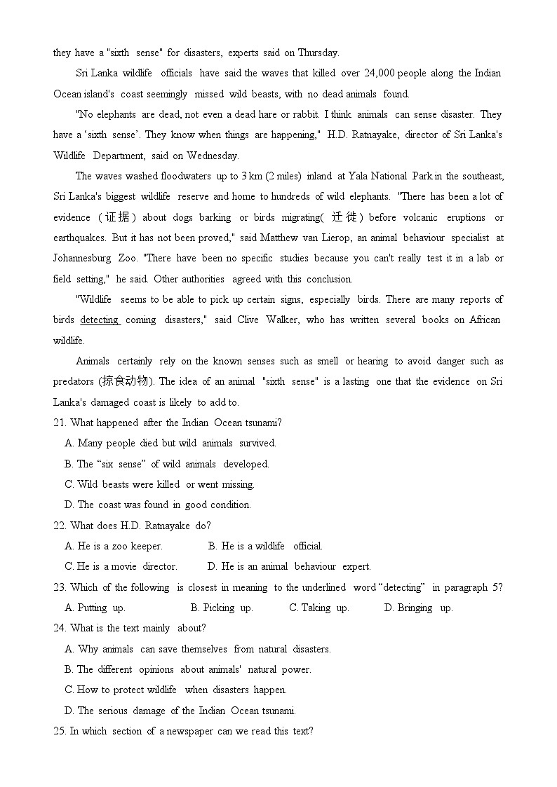福建省福州市长乐第一中学高一上学期第二次月考英语试题-A4第3页