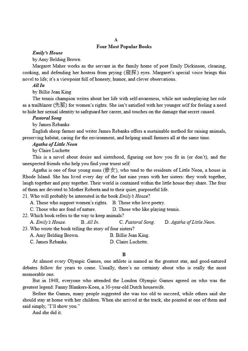 2025-2026学年四川省眉山市高一上学期期中联考英语试卷（有答案）第3页