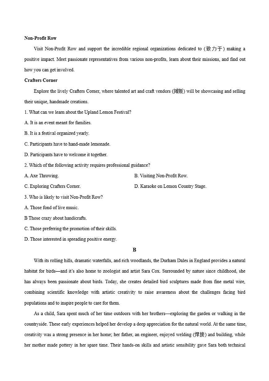 2025-2026学年广东省六校高二上学期12月联合学业质量检测英语试卷（有答案）第2页