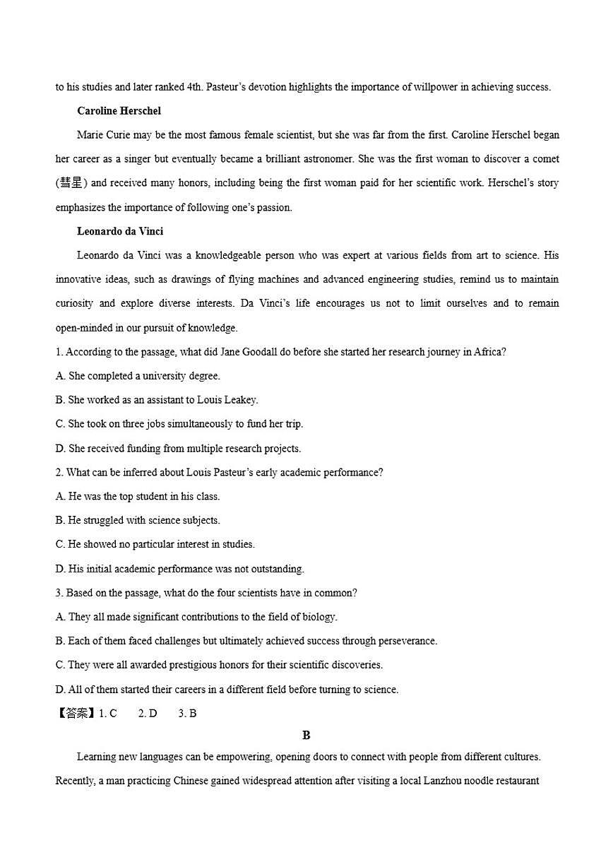 2025-2026学年河北省枣强中学高二上学期期中考试英语试卷（答案）不全不含第3页