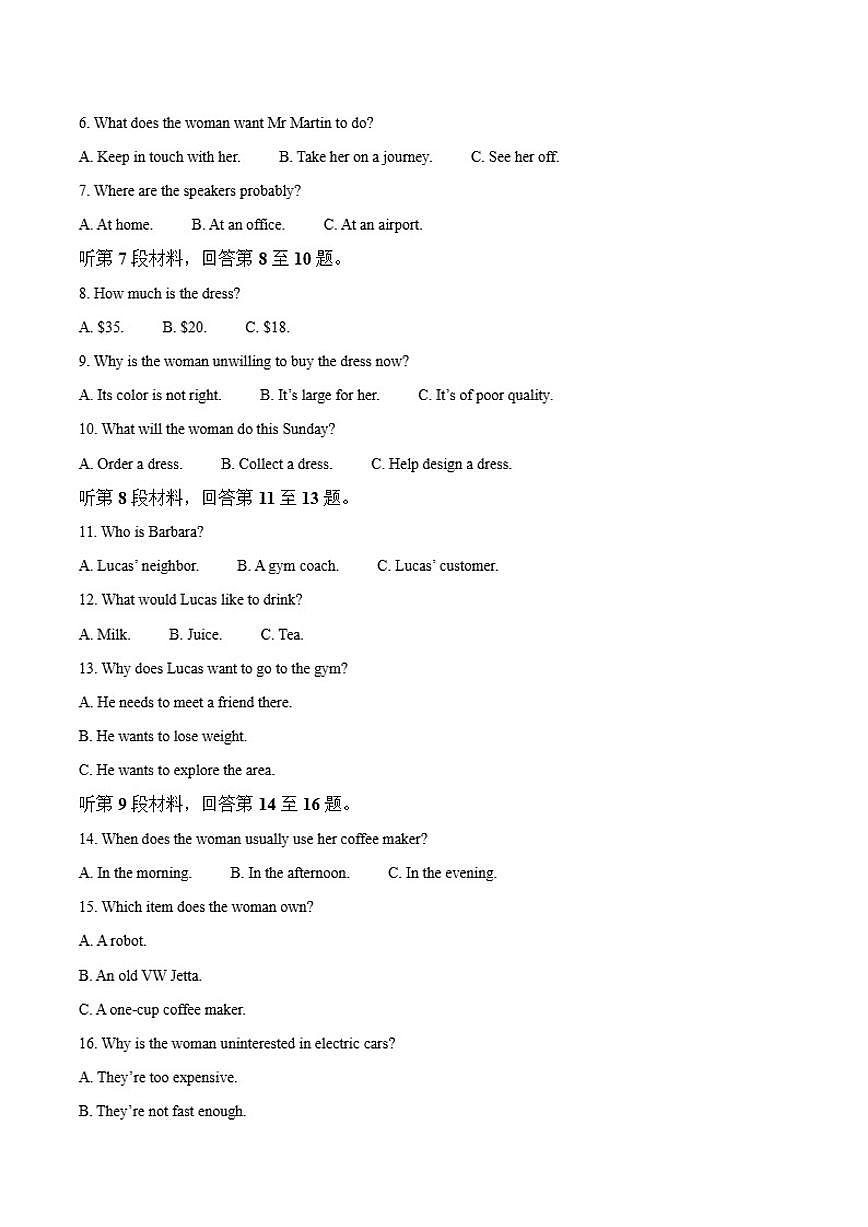 2024-2025学年甘肃省环县第一中学高二上学期期末考试英语试卷（有答案）第2页