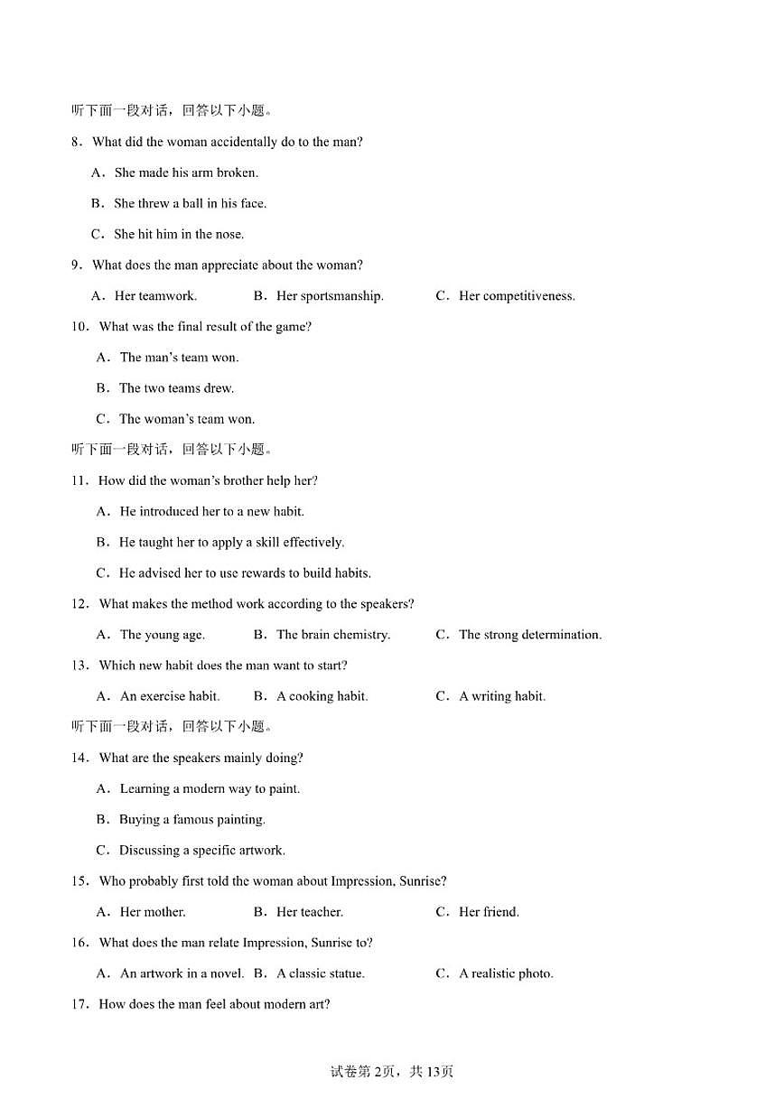 2025-2026学年江苏省海门中学高二上学期期中考试英语试卷（有答案）第2页