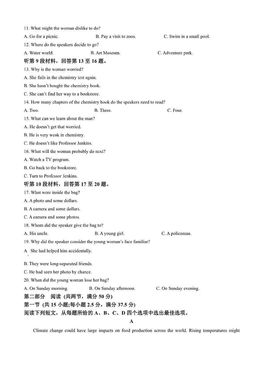 2025-2026学年安徽省芜湖市第一中学高二上学期12月份教学质量诊断测试英语试卷（有答案）第2页
