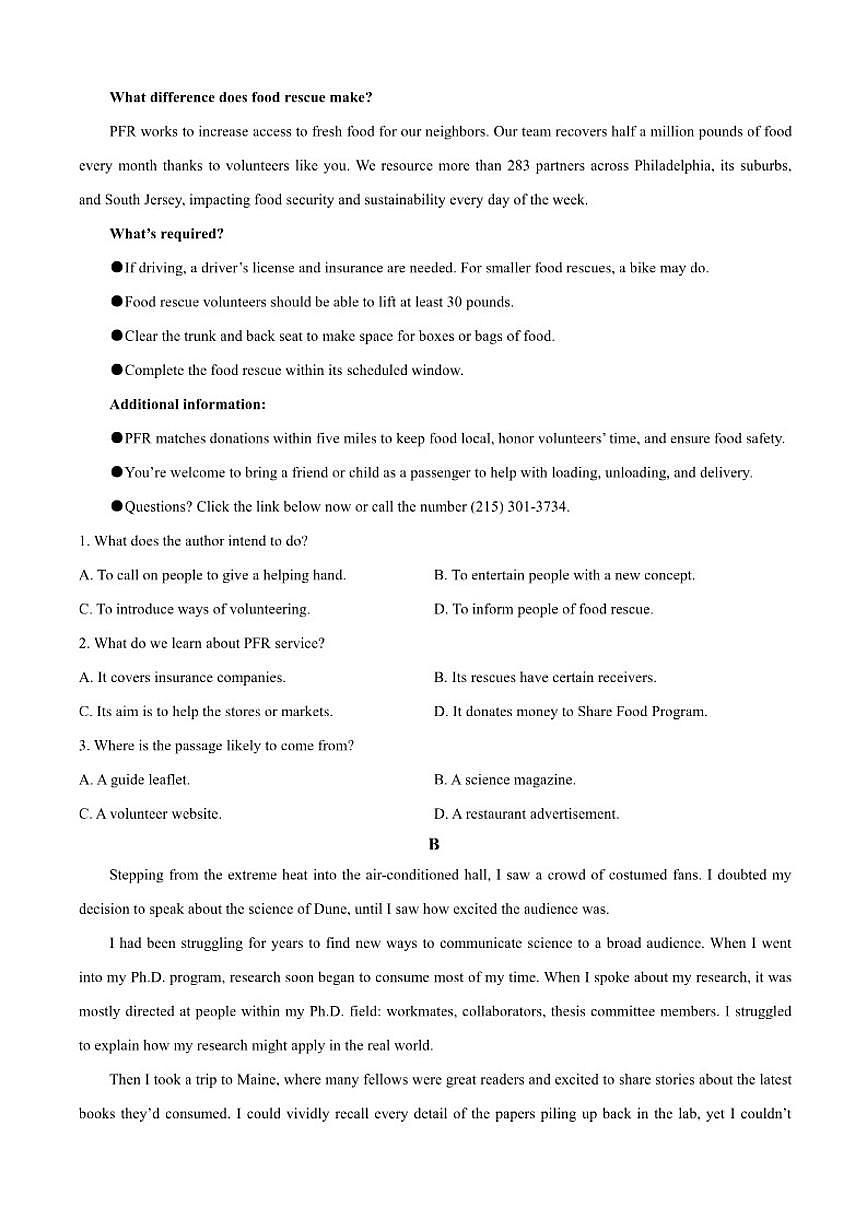 2025-2026学年重庆南开中学高一上学期12月月考英语试题（有答案）第3页