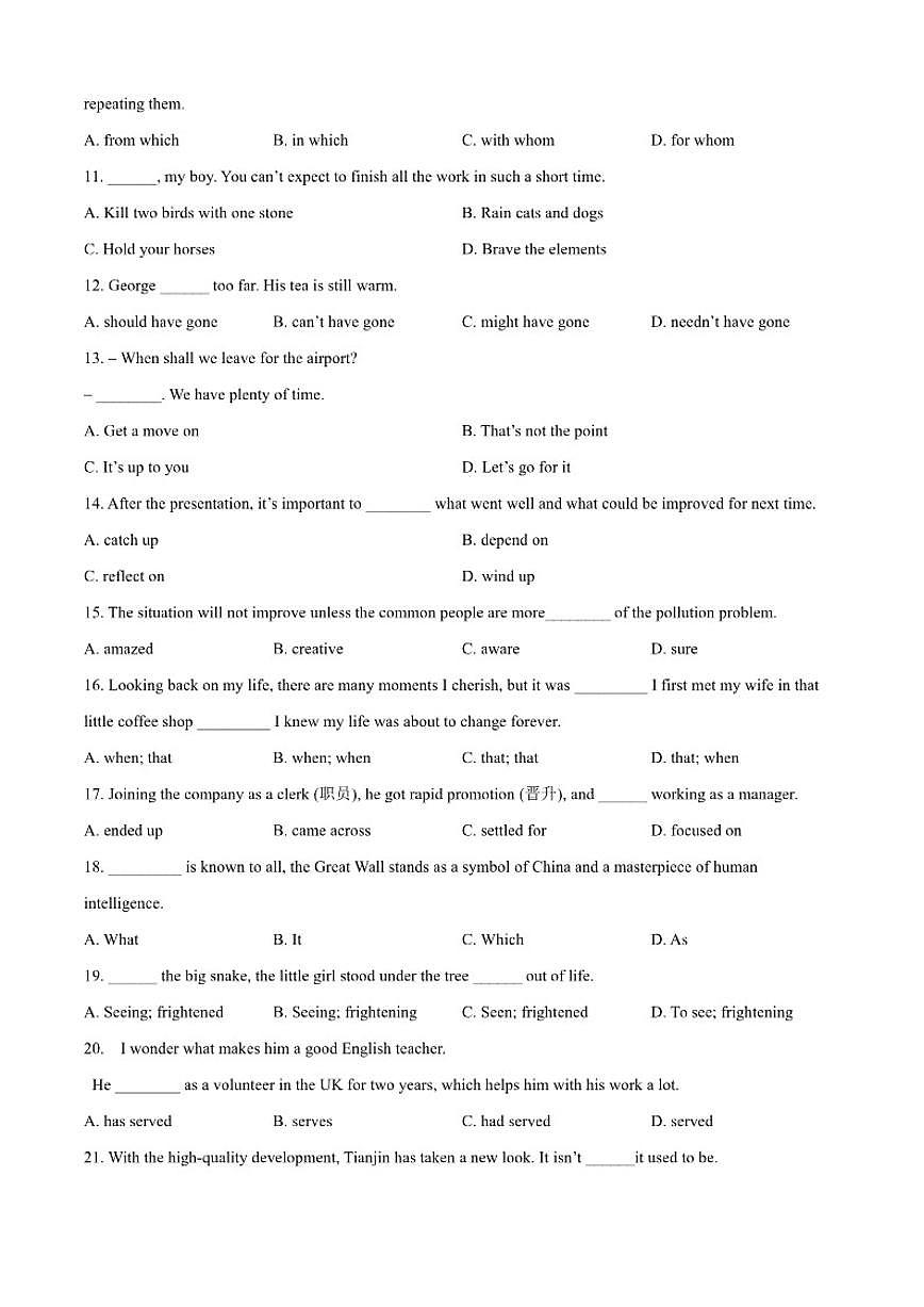 2025-2026学年天津市滨海新区塘沽第一中学高一上学期12月月考英语试题（有答案）第2页
