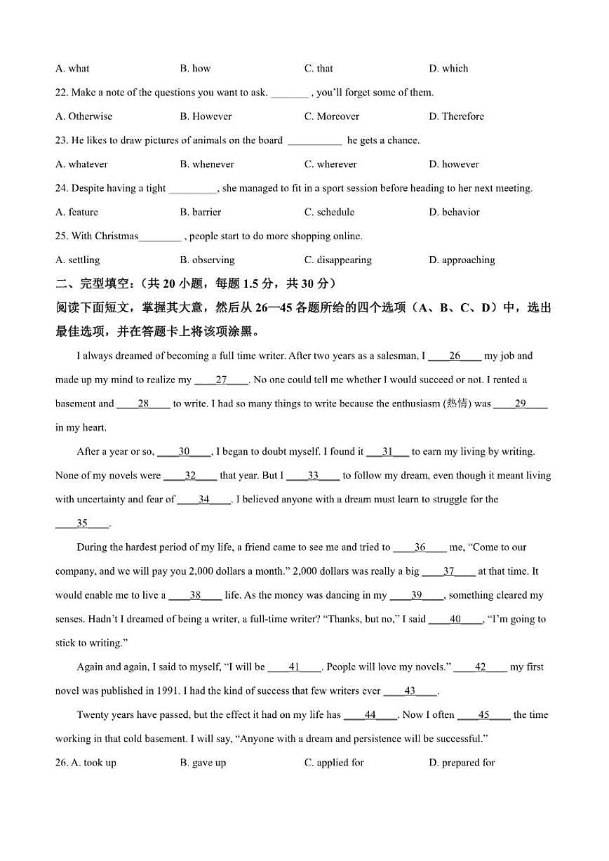 2025-2026学年天津市滨海新区塘沽第一中学高一上学期12月月考英语试题（有答案）第3页