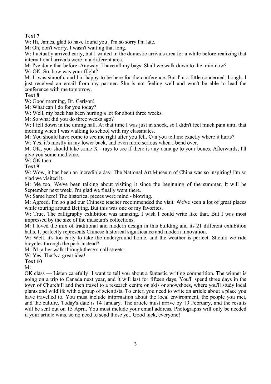 绵阳南山中学实验学校2025-2026学年高三上学期1月月考英语答案第3页