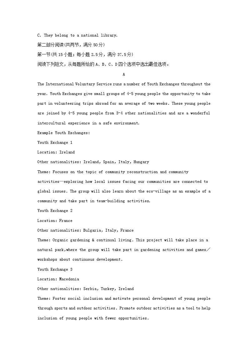 四川省南充市2023_2024学年高一英语上学期12月月考试题含解析第3页