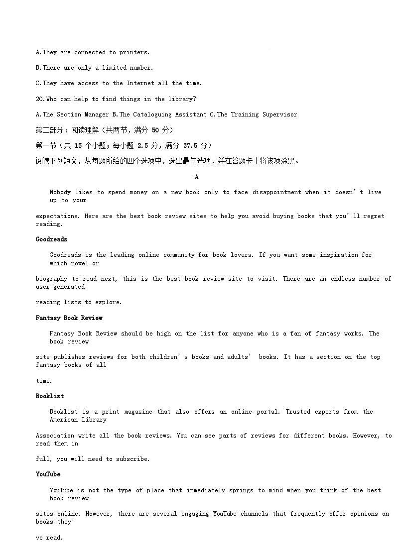 浙江省杭州市2025_2026学年高二英语上学期期中测试试题含解析第3页